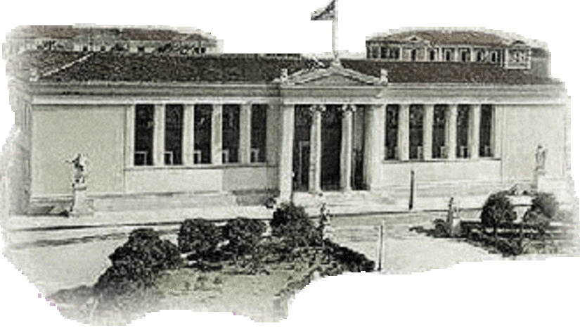 Προκήρυξη επιλογής υποτρόφων χωρίς διαγωνισμό, για σπουδές, ακαδημαϊκού έτους 2023-2024, από τα έσοδα του κληροδοτήματος ΝΙΚΟΛΑΟΥ ΚΡΗΤΣΚΗ